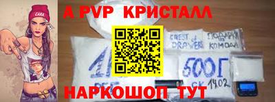 первитин Азнакаево