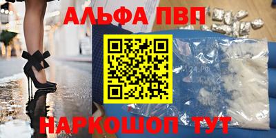 гидропоника Абакан