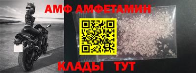 гидропоника Абакан