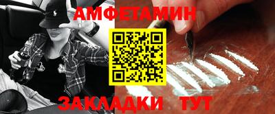 первитин Азнакаево