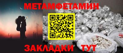 тгк Азнакаево