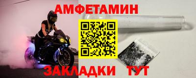 первитин Азнакаево