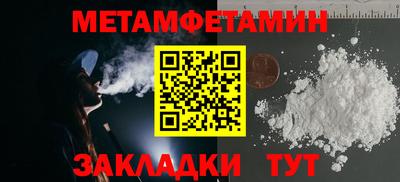 гидропоника Абакан
