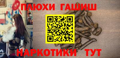 гидропоника Абакан