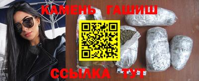 тгк Абинск