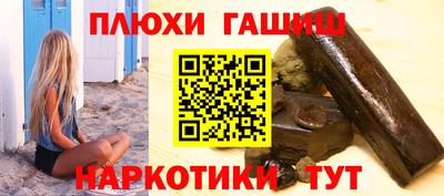 тгк Абинск
