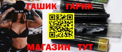 тгк Азнакаево