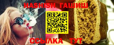 гидропоника Абакан