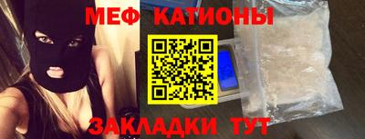 тгк Абинск