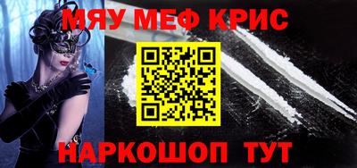 первитин Азнакаево