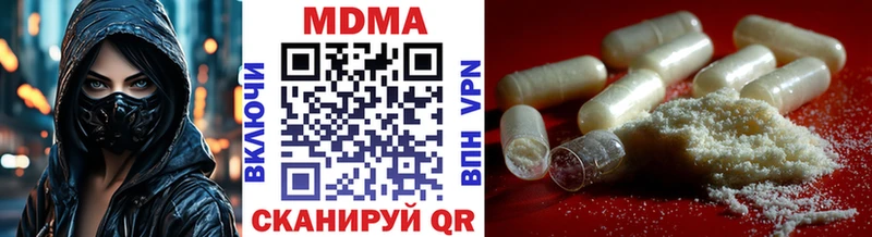 наркота  Альметьевск  MDMA VHQ 