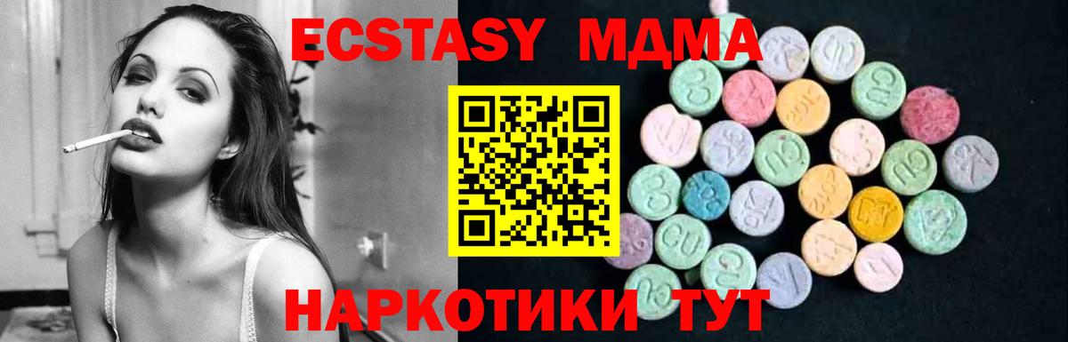 МДМА VHQ Альметьевск