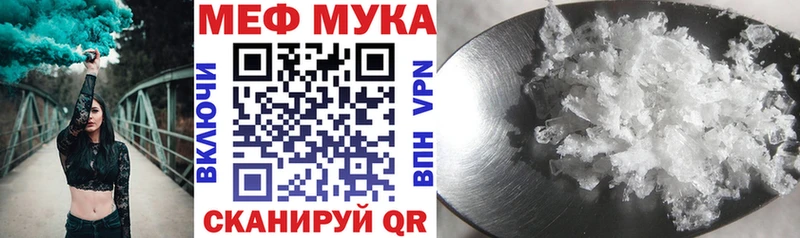 МЕФ VHQ  Альметьевск 