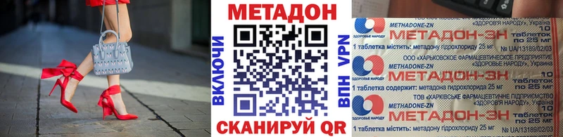 блэк спрут ссылки  Альметьевск  Метадон мёд 