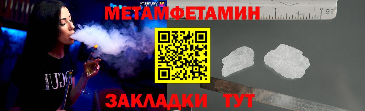 Метамфетамин винт  Вход с VPN  Метамфетамин винт  Альметьевск 