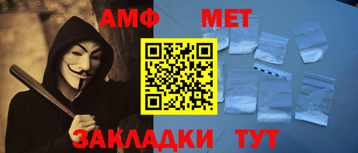 Первитин Methamphetamine  Первитин  Первитин Methamphetamine  Альметьевск 
