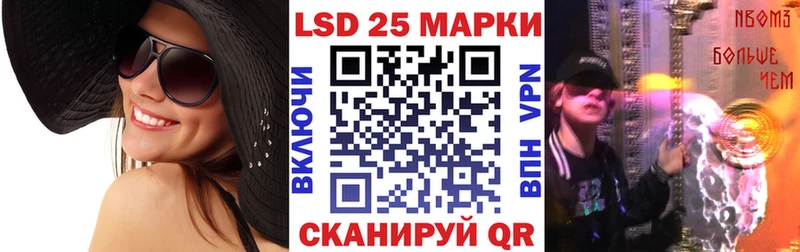mega как войти  Альметьевск  Марки 25I-NBOMe 1,5мг 