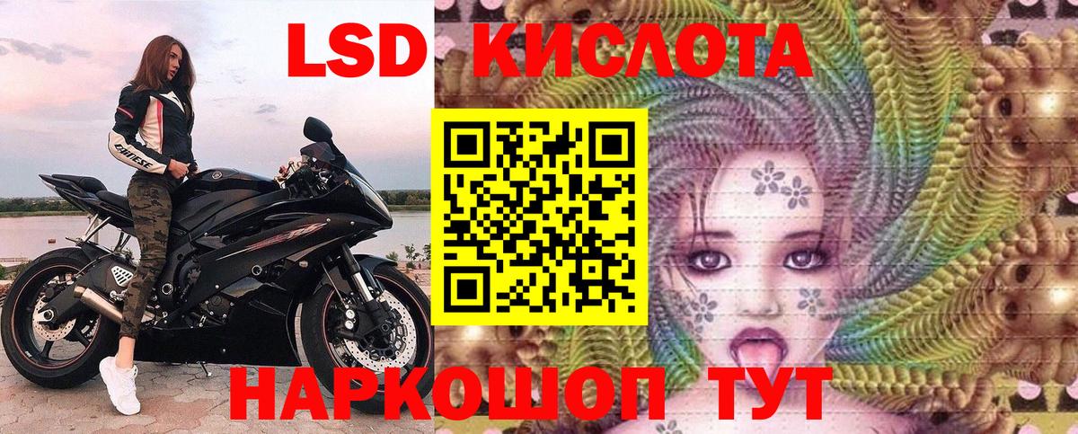Альметьевск  Марки 25I-NBOMe 1500мкг  Марки 25I-NBOMe 1500мкг  Марки 25I-NBOMe  Вход с VPN 