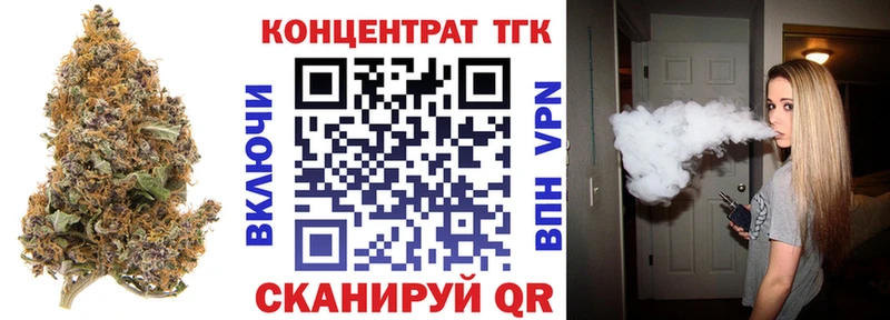 мега онион  Альметьевск  Дистиллят ТГК концентрат 