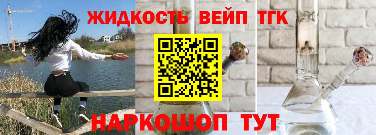 hydra зеркало  Альметьевск  ТГК жижа  ТГК концентрат 