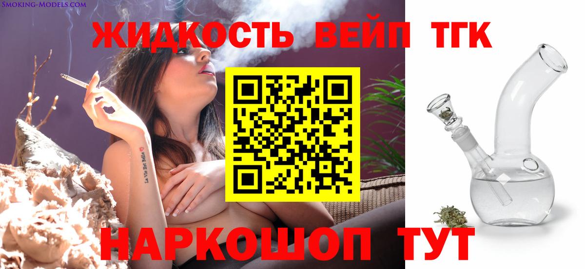 ТГК Wax  Вход с VPN  Альметьевск 