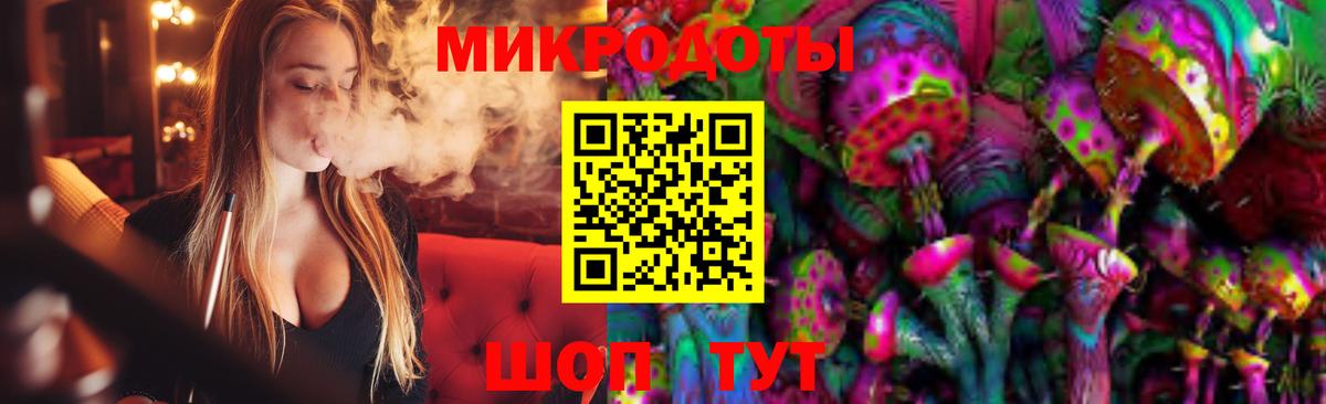 Галлюциногенные грибы мухоморы  как найти закладки  Альметьевск 