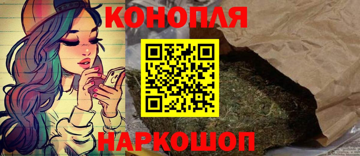 Марихуана планчик  Альметьевск  Бошки марихуана гибрид  Бошки марихуана план  Бошки Шишки индика 