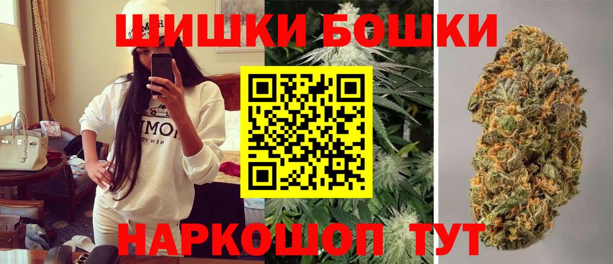 Марихуана индика Альметьевск